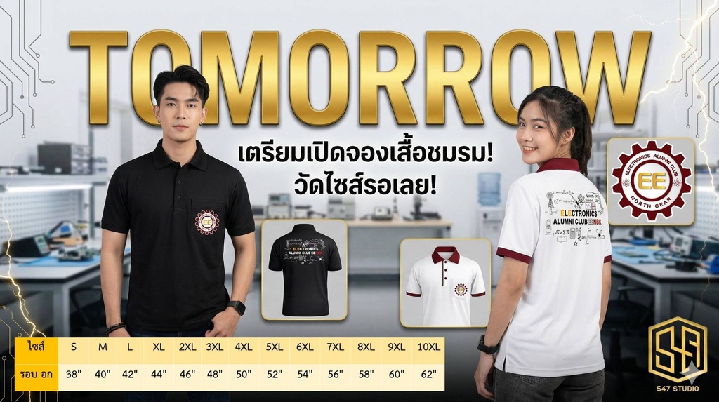 eenbkshirt1.jpg