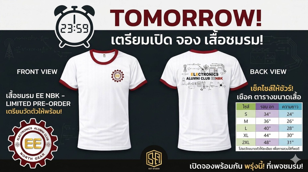 eenbkshirt2.jpg