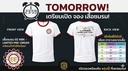 eenbkshirt2.jpg