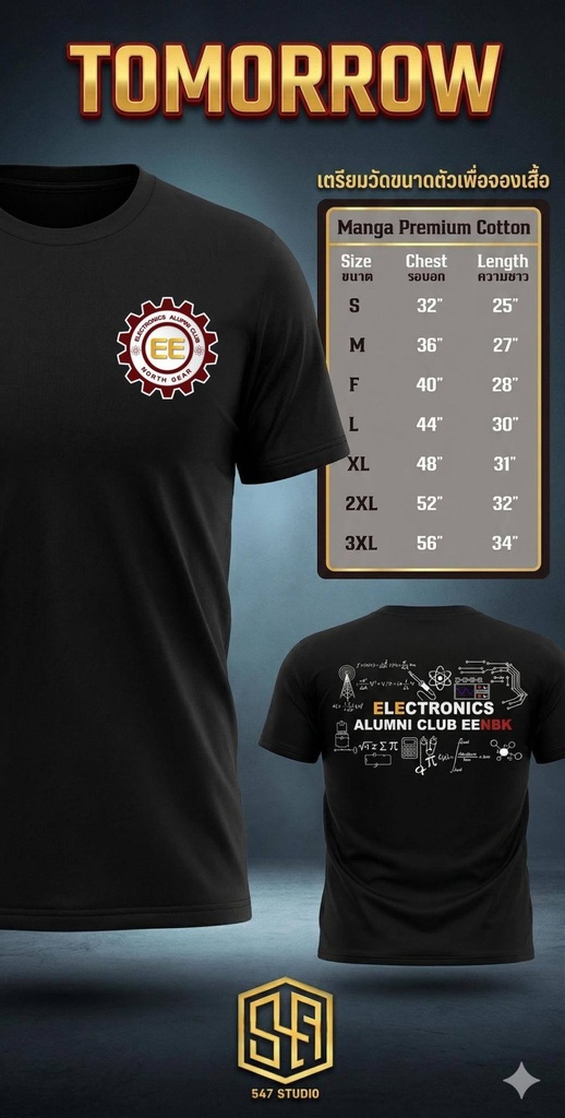 eenbkshirt3.jpg